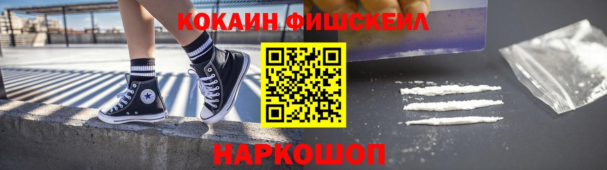 COCAIN 97% Сердобск