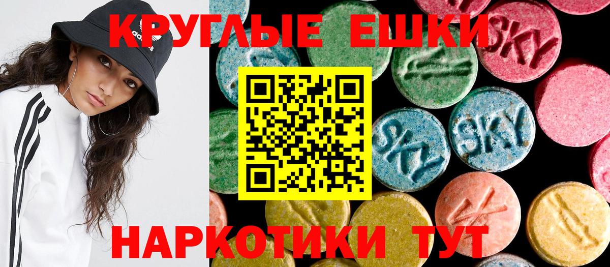 Экстази  Вход с VPN  Сердобск  Экстази TESLA 
