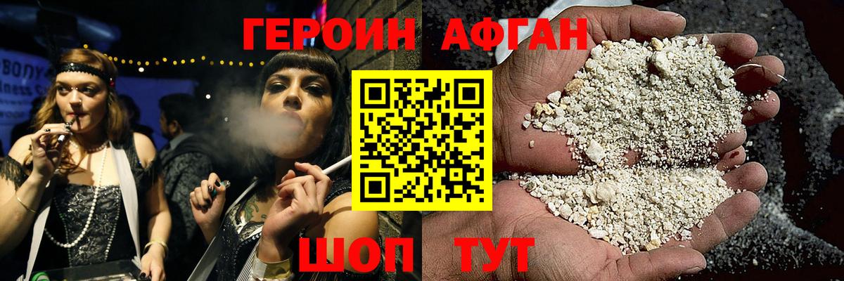 Сердобск  Героин гречка  Вход с VPN 