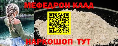 первитин Бузулук