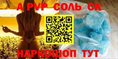 скорость Будённовск