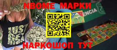 скорость Будённовск