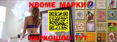 скорость Будённовск