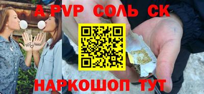 скорость Будённовск