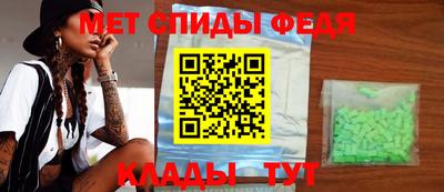 первитин Бузулук