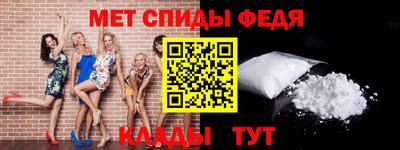 первитин Бузулук
