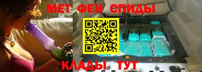 скорость Будённовск