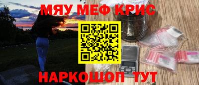 первитин Бузулук