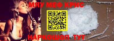 первитин Бузулук