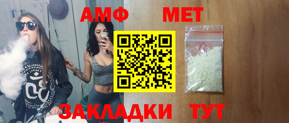 Метамфетамин витя  Метамфетамин витя  Первитин  Сердобск  Вход с VPN 