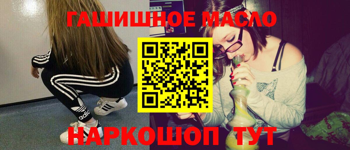 Дистиллят ТГК вейп  Вход с VPN  Сердобск 