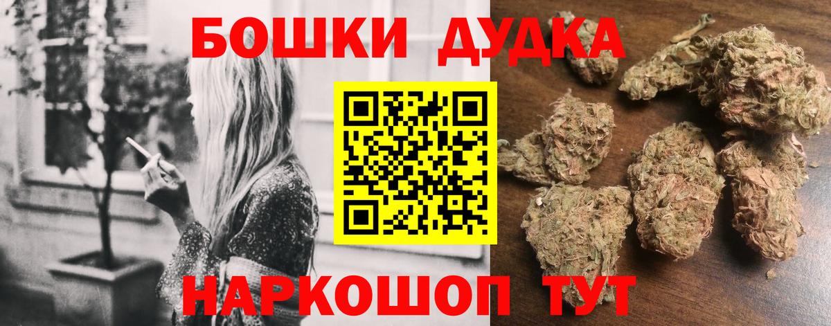Сердобск  Марихуана Ganja  МАРИХУАНА тримм  Марихуана White Widow  Вход с VPN 